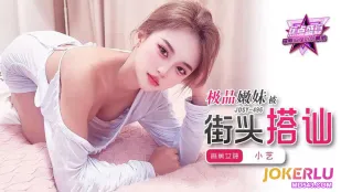 JDSY-496 街頭ナンパされた極上美少女
