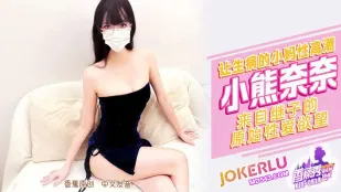 XJX518 継子の獣欲が爆発！母を貪る禁断の肉欲