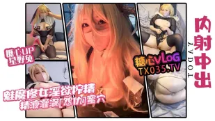 魅魔シスター 淫欲搾精 精液で満たす怨念の蜜穴