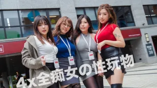 逆NTR計劃EP002　社員不倫旅行NTR全癡女の性玩物