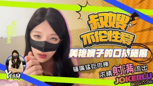 叔嫂禁断プレイ 美麗な義姉のエロい口技で肉棒丸呑み