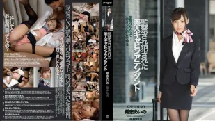 IPZ-522 監禁され犯された美人キャビンアテンダント 希志あいの