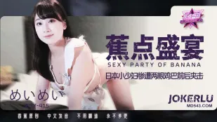 JDSY-415 清楚系人妻 前後同時貫通の快楽責め