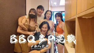 灼熱BBQ大亂交 優娜
