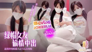 緑帽彼女の絶頂不倫 荔枝味奶蓋が貪る肉棒
