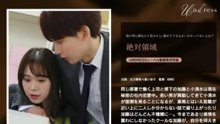 SILK-206-2 絶対領域