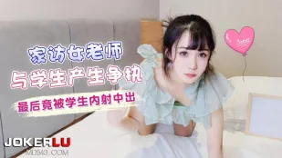 家庭訪問で教師が反抗的な生徒に逆らえず中出しされる