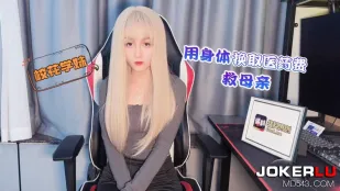 学園の美少女が母の命を救うため身体を差し出す
