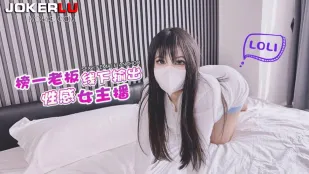 社長とオフパコするエロ巨乳配信者