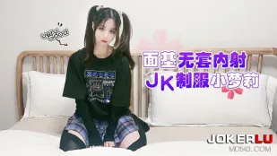 初対面で即ハメ生中出し JK制服美少女