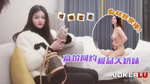 高額指名Gカップ爆乳デリヘル嬢
