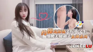 美大生を呼び出してハメ倒す