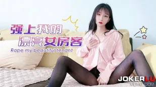 美人ルームメイトを強引に奪う UP2