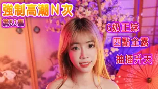 狂乱ピストンで絶頂連発