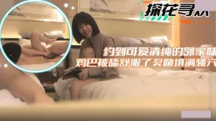 可愛な清純系隣人娘をナンパ　チンポを丁寧に舔め回したらご褒美に膣奥をたっぷり中出し