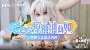 原神コス ナヒーダ 小草神も肉棒に夢中