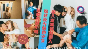 深夜、泥棒に侵入され狂ったように中出しされた少女