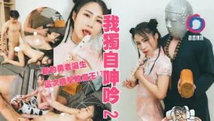 一人で喘ぎ悶える濡れ女 ～独り濡れ編～