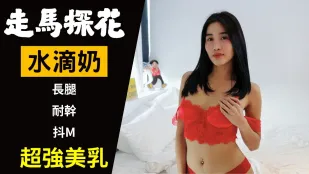 水滴乳でゴム破裂！激ピス中出し