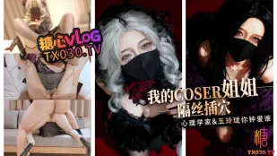 コスプレお姉さんの心理戦 vs 玲瓏ボディ 橋本香菜