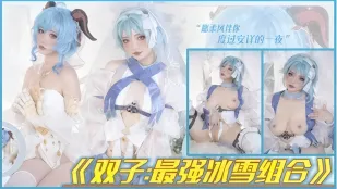 原神花嫁コス 白絲婚紗で誘う半裸巨乳美脚