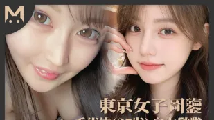 東京女子図鑑 千代佳 25歳 フリーランス