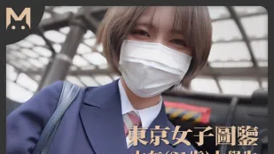 東京女子図鑑27 由奈 21歳大学生
