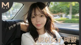 東京女子図鑑 優香 20歳 フリーター