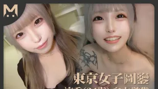 東京女子図鑑 涼香25歳フリーランス  