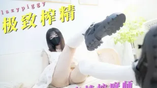極致搾精肉棒マッサージ師 懶懶豬