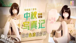 かわいいニャンニャンがカメラマンを色誘 白虎喵