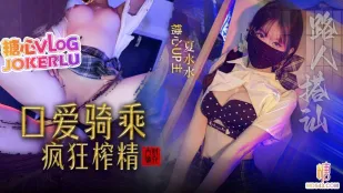 路人ナンパ×金銭攻勢！清楚系美少女の喉奥ごっくん＆杭打ち中出しSEX 夏水水
