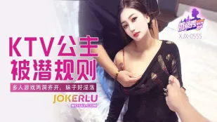 XJX555 多人亂交 雙穴同時貫通