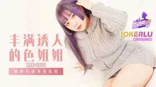 XJX565 姉の誘惑で弟を狂わせる禁断プレイ
