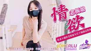 欲情に飢えた女上司が部下を誘う夜