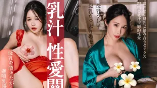 産後初戦！内射性交 辛尤里