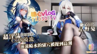超淫乱コスプレ鏡流 黒絲美脚がザーメンまみれに！潮吹き絶頂中出しSEX