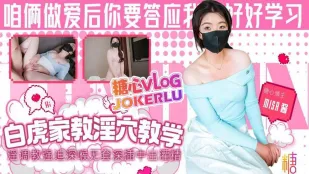白虎家庭教師の淫穴教学 蜜桃烏龍茶
