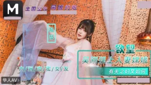 NHAV-085 甘い人妻を容赦なく犯す　有夫の身も忘れ狂うNTR絶頂