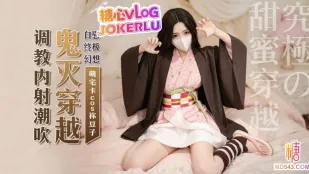 禰豆子現世化身 超軟萌妹の肉棒奉仕