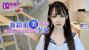 ダンス部美少女、コーチのセクハラに堕ちる