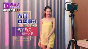 タイ国トップ課金者とオフ会！超絶エロい現地インフルエンサーと朝まで中出しセックス