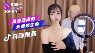 雲南怒江の美女がやってきた