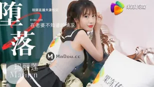 91CM-069 墮落人妻（二）