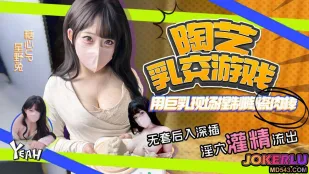 巨乳で陶器を捏ねる星野うさぎ
