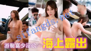 豪華ヨットで偽セレブが外注ギャルを騙してハメる