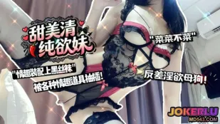 清純欲妹の黒絲エロランジェリー