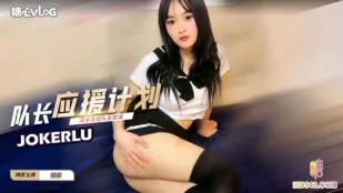 チアリーダー応援計画 ～身体でチームメイトを熱く励ます！～
