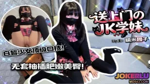 爆挿JK学妹の白美巨乳！喉奥まで貪る極上フェラと美脚足コキで即イキ