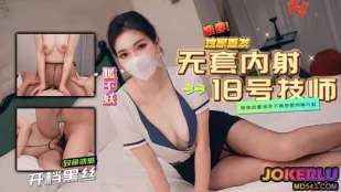 18号按摩師の特別マッサージ 狐不妖